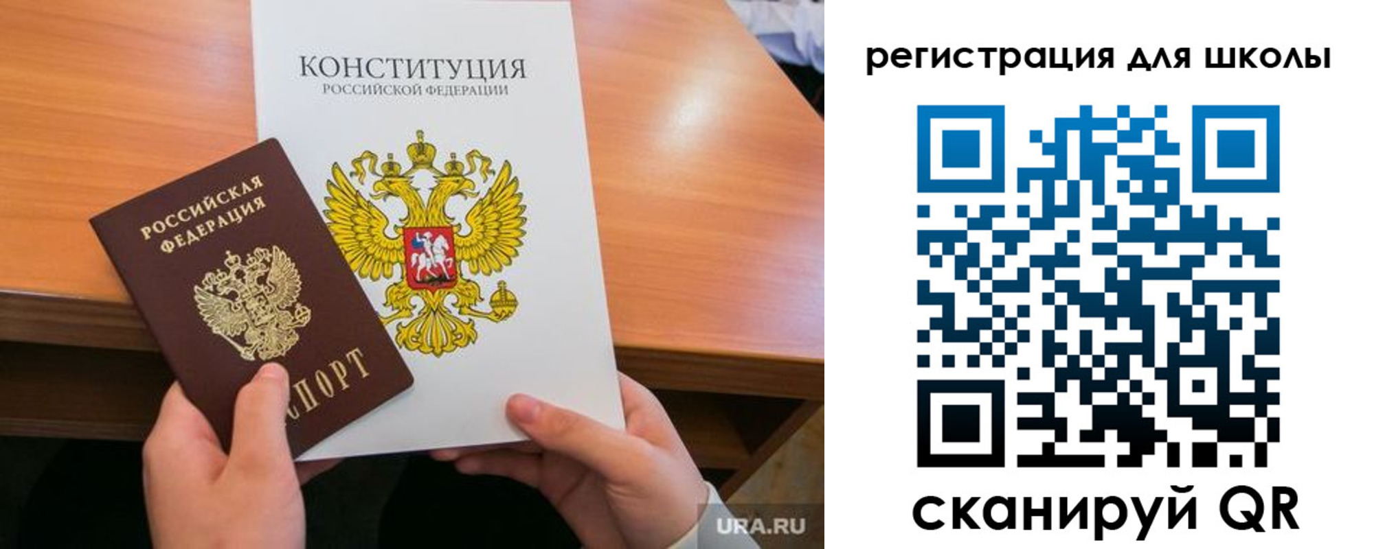 временная регистрация надежно в Черняховске